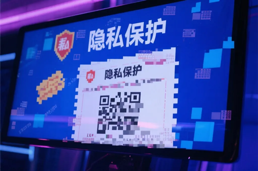 模糊处理和水印保护下的中奖彩票照片